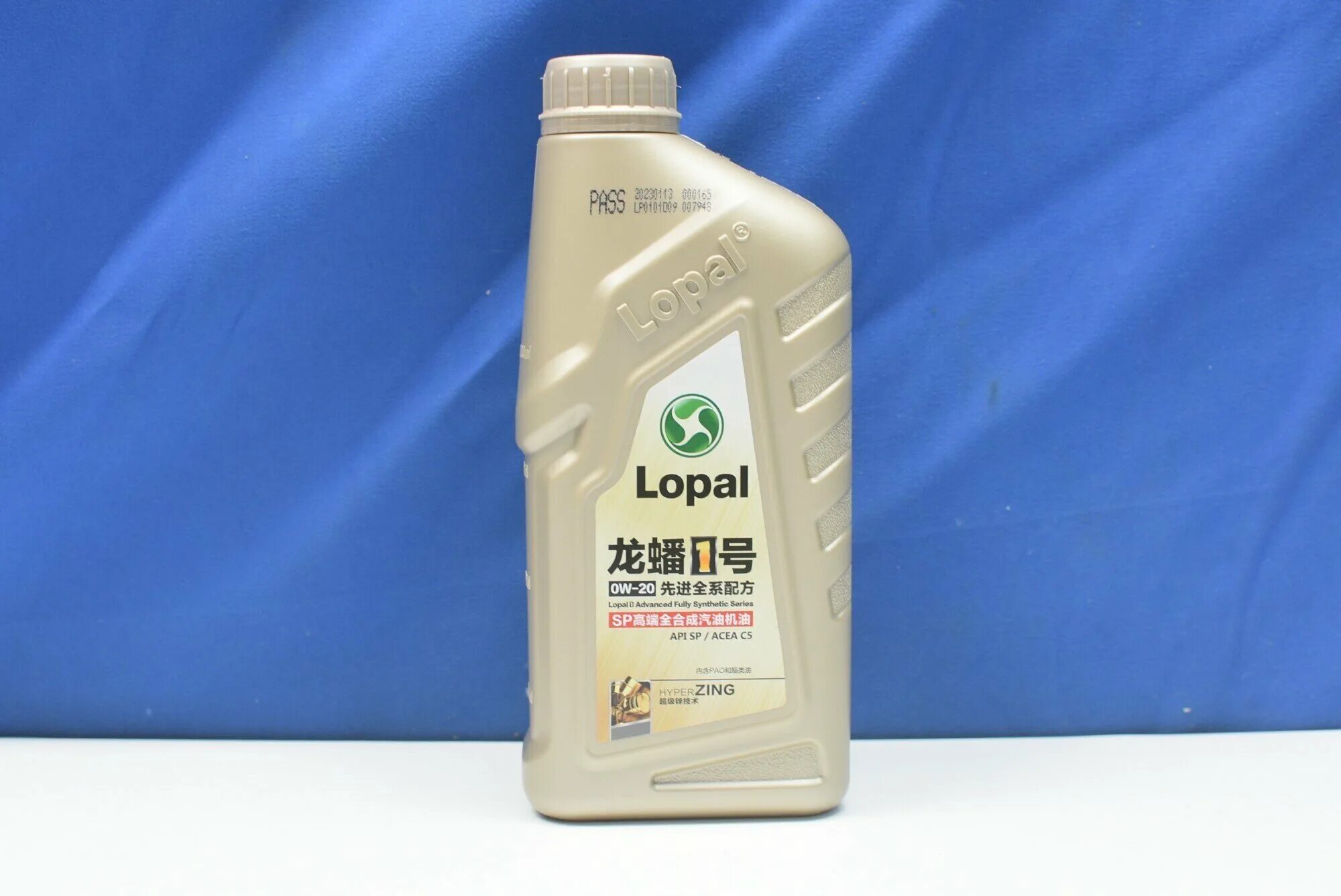 Lopal 1 advance fully synthetic series