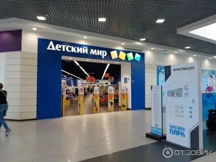 Тц косино парк