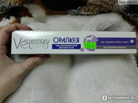 Оралкея гель. Оралкея гель. Гигиенические лосьоны для глаз собаки. Оралкея гель для собак. Veterinary care лосьон для ушей.