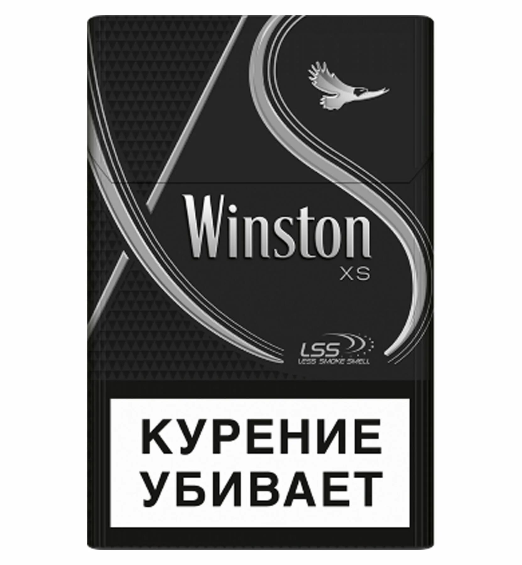 Эс сигареты. Winston XS Compact Plus Blue. Winston XS Compact Blue. Winston XS Compact Plus Blue 100. Винстон ХС синий.