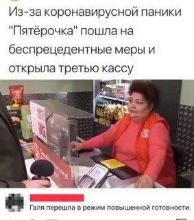 Галя у нас