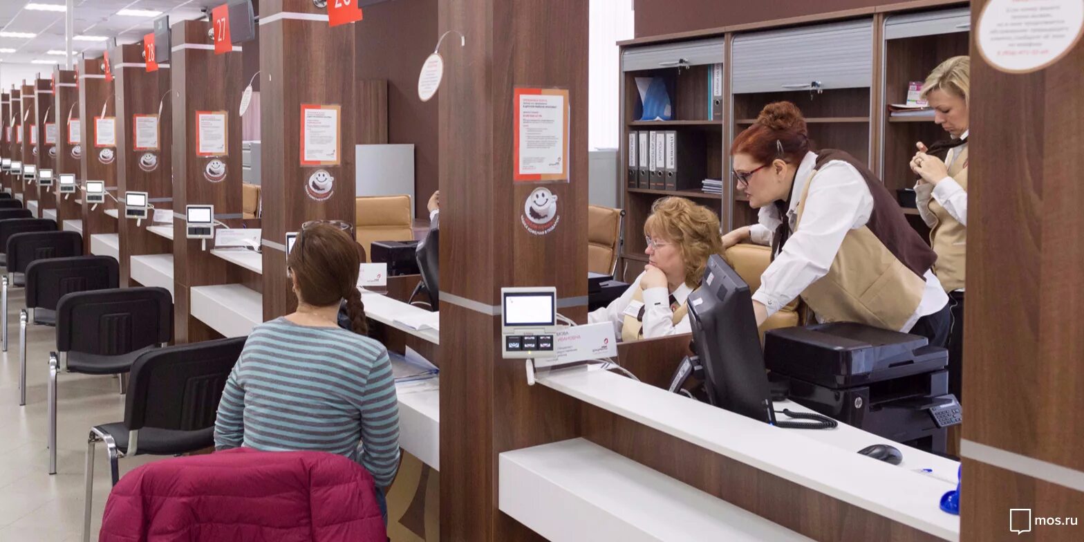 Мфц ангарск ворошилова 65. Ворошилова 23 ангарск. Мфц 85 квартал ангарск. Мфц 84 квартал ангарск. Ангарск ул ворошилова 65 мфц.