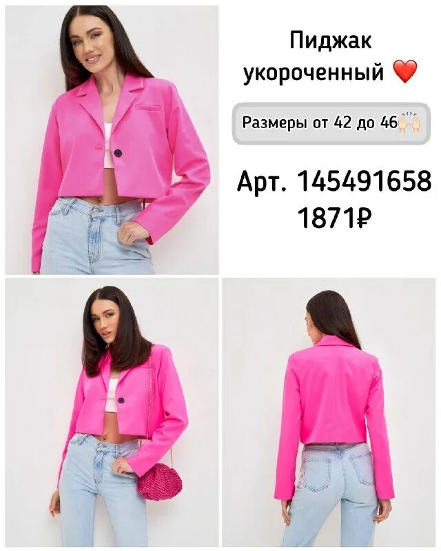 Вайлдберриз магазин. Носки карточка товара. Прикольные артикулы на wildberries. Прикольные артикулы на wildberries. Прикольные артикулы на wildberries.