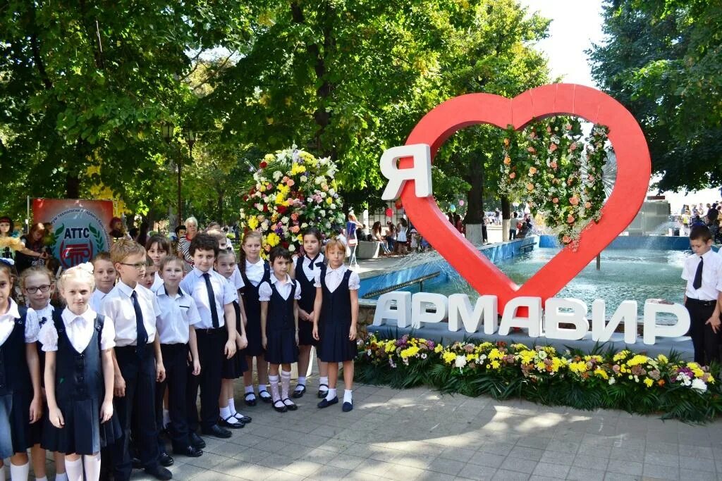 Гимназия 1 Армавир. Гимназия 1 Армавир фото. Герб 1 гимназия города Армавира. Г Армавир 24 школа. Сайт гимназии 1 г