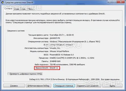 Application directx