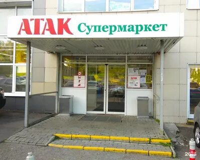 Супермаркет мкк