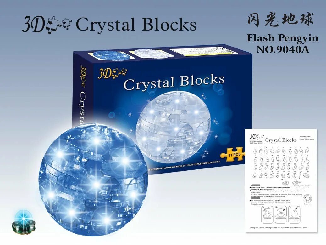Как собрать crystal. 3d пазл земля. Crystal Blocks. 3д пазл кристаллический. 3д пазл Глобус.