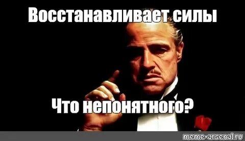Хорошо восстанавливайся