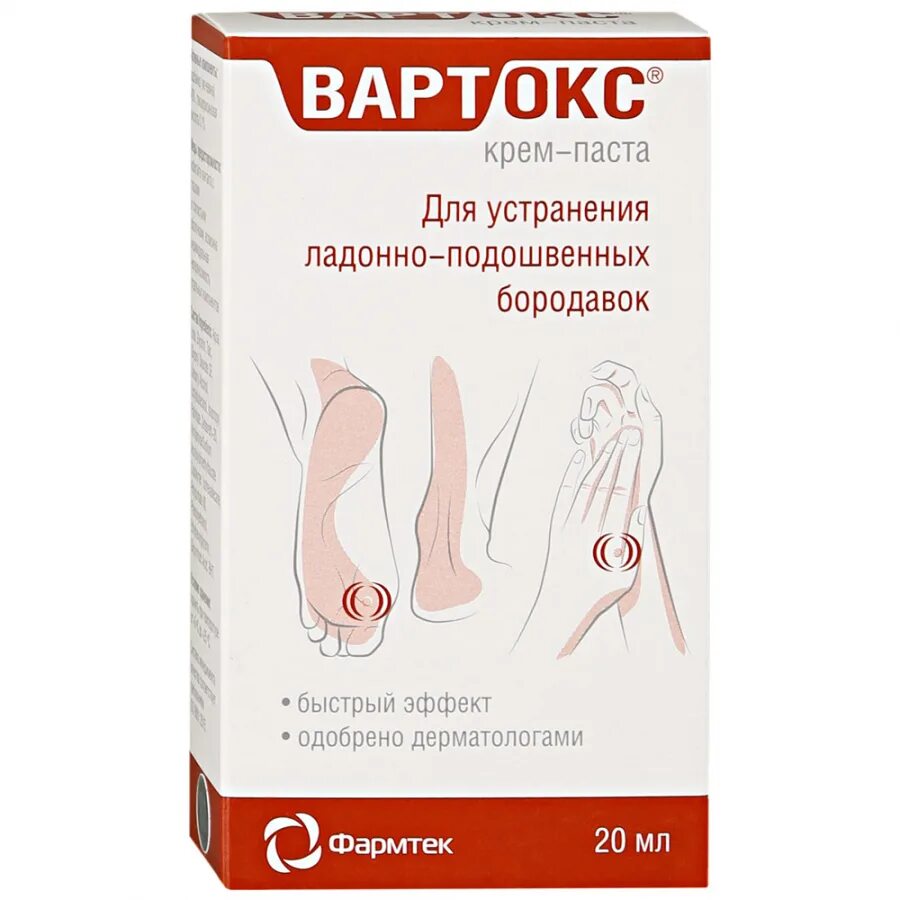 Вортекс от бородавок. Фармтек вартокс крем пасту. вартокс крем-паста 20 мл. вартокс, крем-паста от подошв бородавок 20мл. вартокс крем-паста зеленая дубрава.