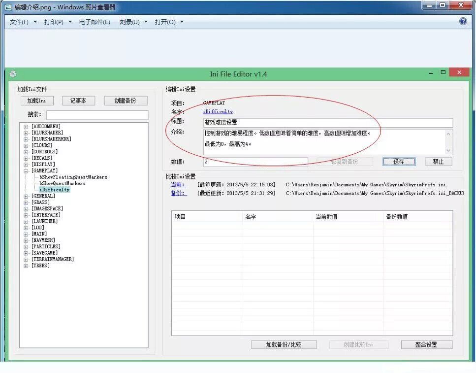 Редакторы ini файлов. Ini файл. Open ini file android. Open ini file android. Open ini file android.