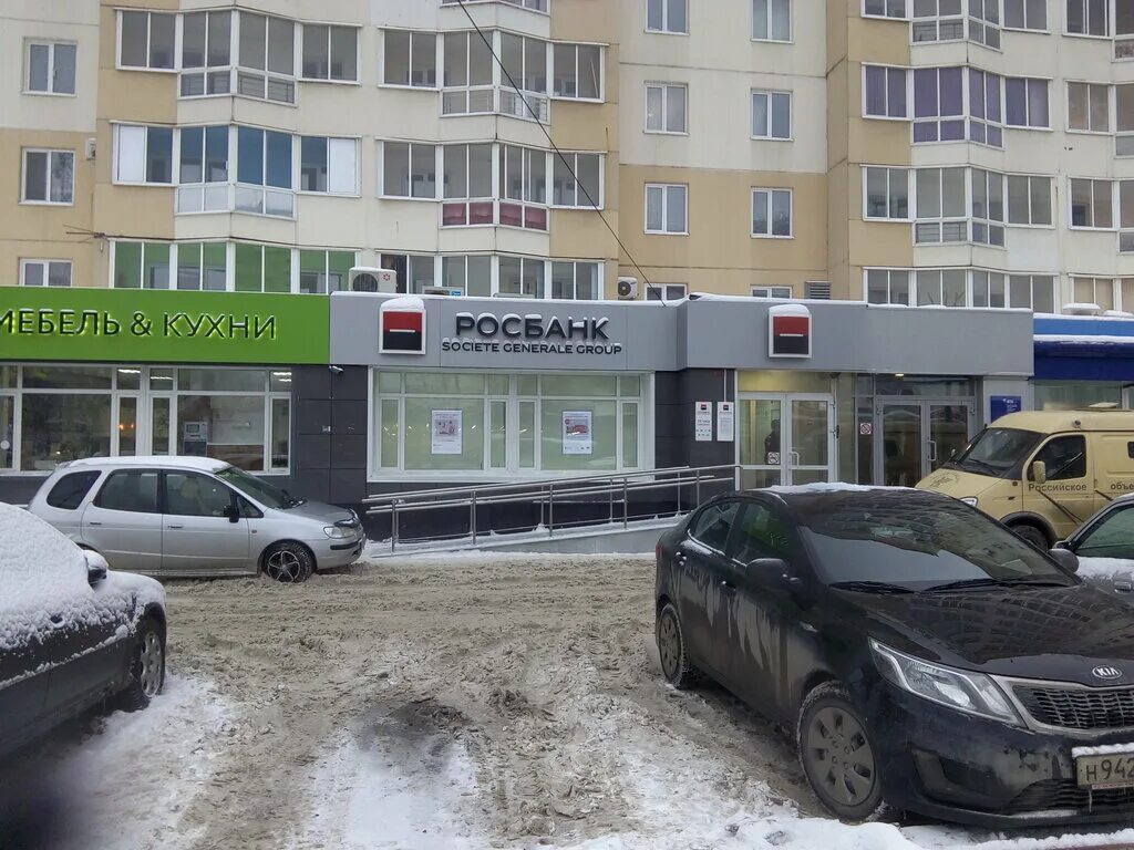 Сайт росбанка томск. Росбанк томск сотрудники. Ленина 2 томск. Росбанк ижевск. Росбанк томск сотрудники.