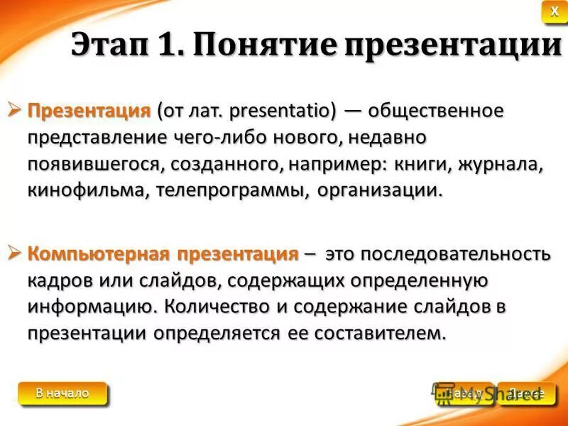 Типы клиентов в продажах. Потребительские качества товаров и услуг. Товар созданный например. Реструктуризация издержек это. Производство товаров и услуг.
