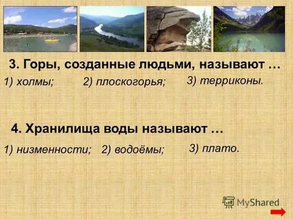 Горе что делает