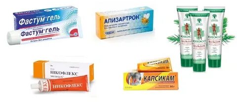 Мазь от защемления нерва