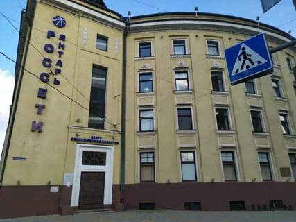 Янтарьэнерго калининград