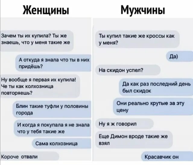 Чем Отличается Секс И Любовь