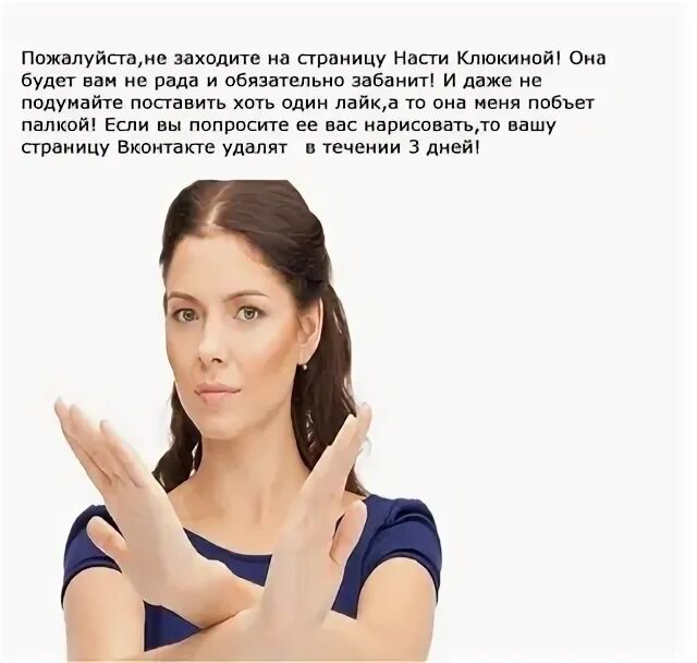 Не зовите меня бухать изменились приоритеты мем. Не зовите меня. не зовите меня мем. убедительная просьба. убедительная просьба не зовите меня бухать.