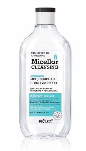 Флоресан мицеллярная вода. Лореаль гиалурон эксперт мицеллярная вода 200 миллилитров. Тоник weis hyaluron. Floresan ф-179 мицеллярная вода д/снятия макияжа 300мл. Hyaluron мицеллярная вода.