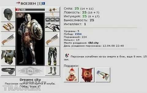 Олд комбатс