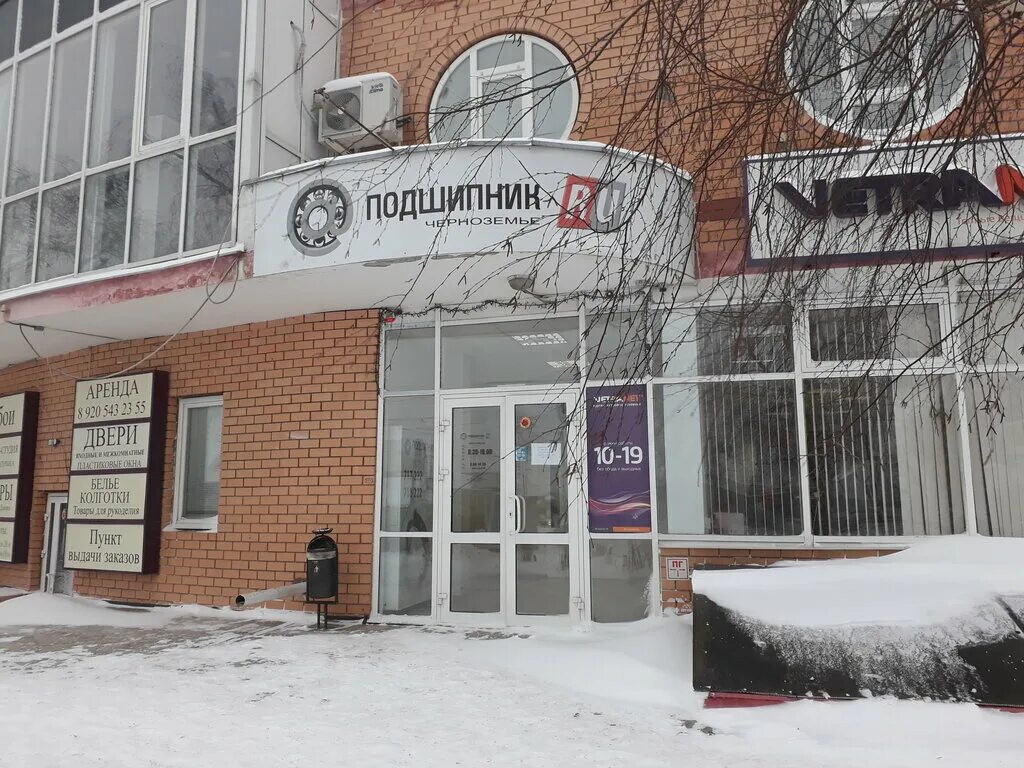 проспект 106а липецк. липецк проспект победы 106а redmond. проспект победы 116 липецк. проспект победы 106а медицинский центр. проспект 106а липецк.