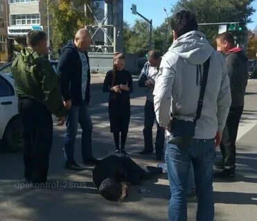 Благовещенск сбитые люди