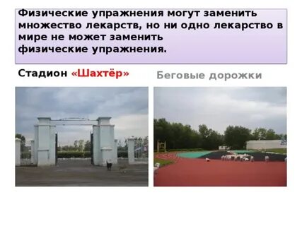 Еманжелинск расстояние