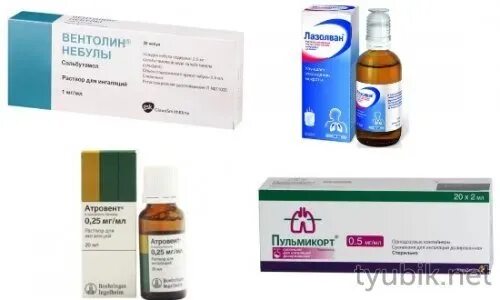 Беродуал и пульмикорт вместе. Пульмикорт беродуал лазолван. пульмикорт для ингаляций и лазолван. аналог беродуала для ингаляций в небулайзере. заменитель пульмикорта для ингаляций для детей.