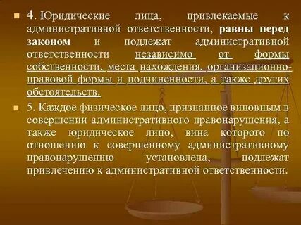 Административное заинтересованное лицо