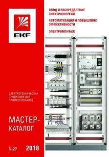 Ekf master