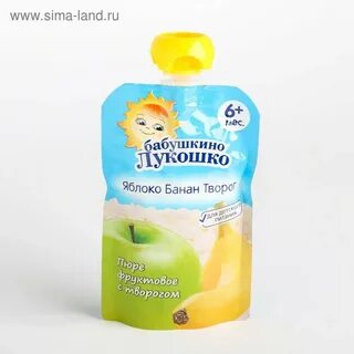 Пюре яблоко банан