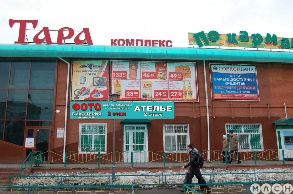 Сколько магазинов в омске