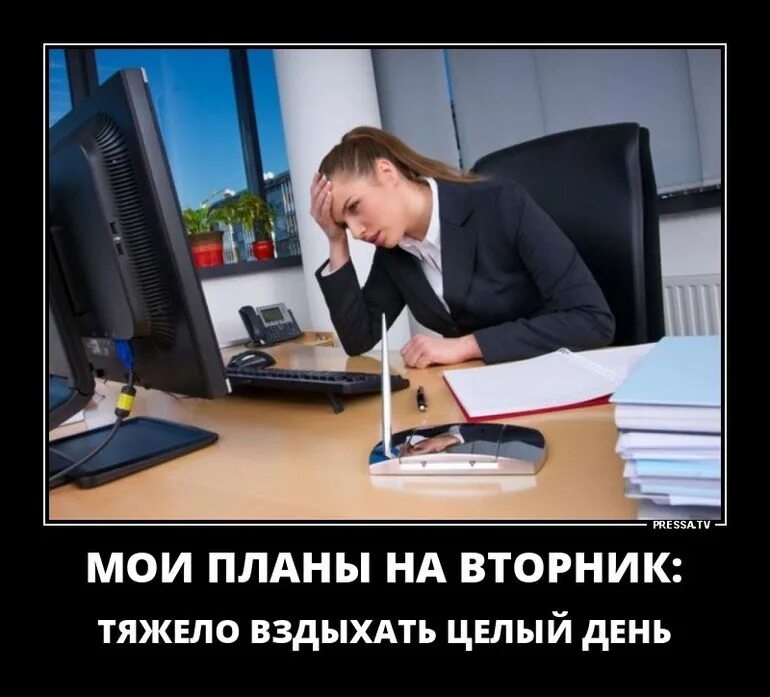 Я на работе какой урок. Домашнее задание смешные картинки. Я на работе какой урок. Настроение на работе. Школьники на уроке физики.