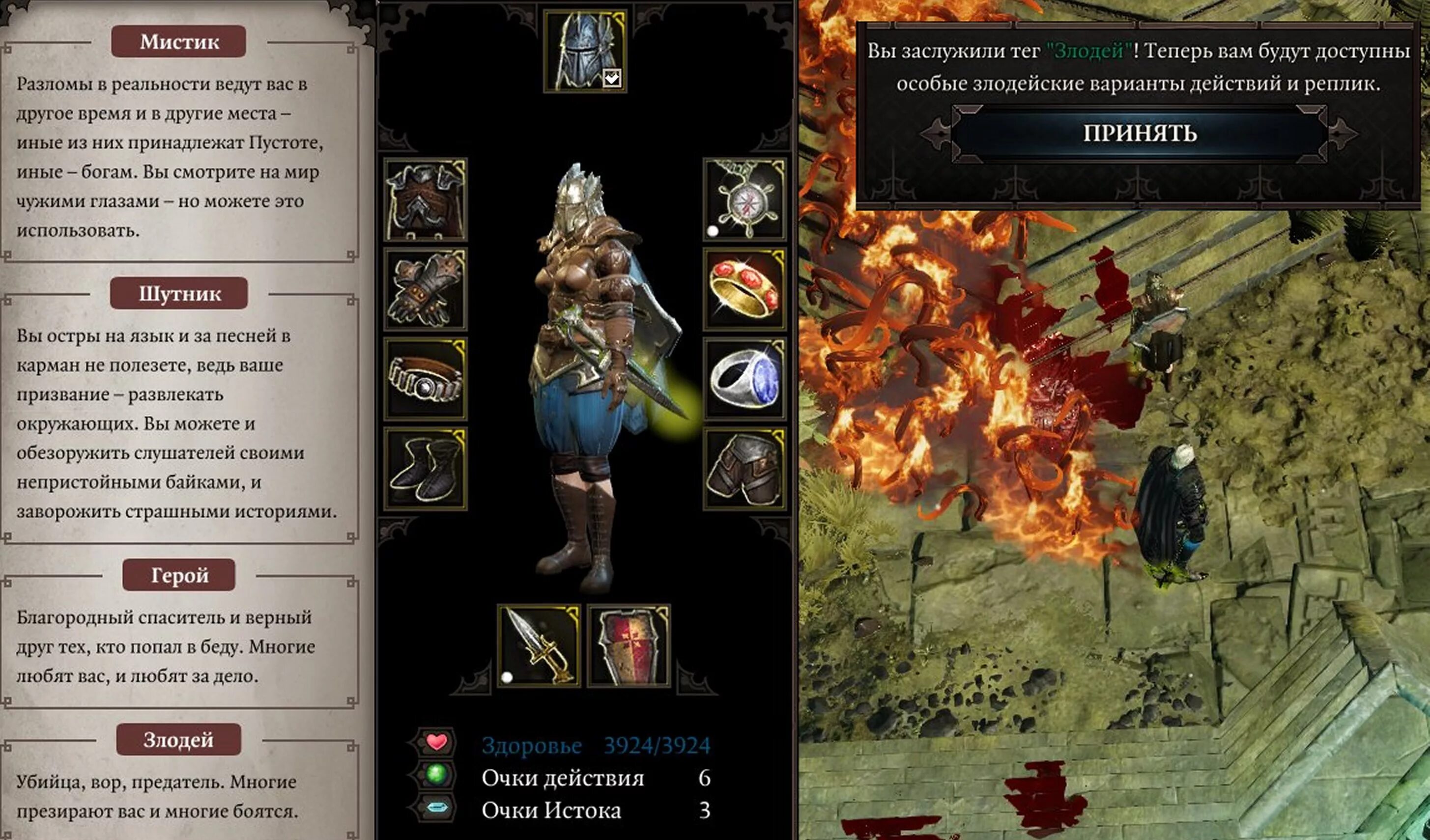 Divinity original sin 2 очки действия. Divinity original sin 2 очки действия. Divinity original sin 2 очки действия. Инкарнат divinity original sin 2. Spirit vision divinity original sin 2.