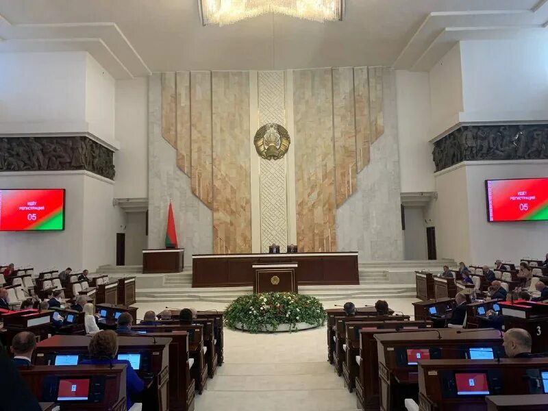 Депутаты палаты представителей 2025 рб список