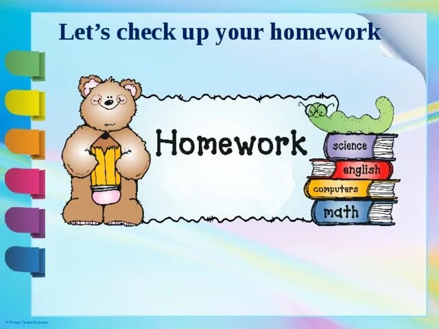 Let s check. Lets check up your homework. homework по английскому. check homework. let&#039;s check homework.