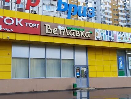 Кожуховская магазины