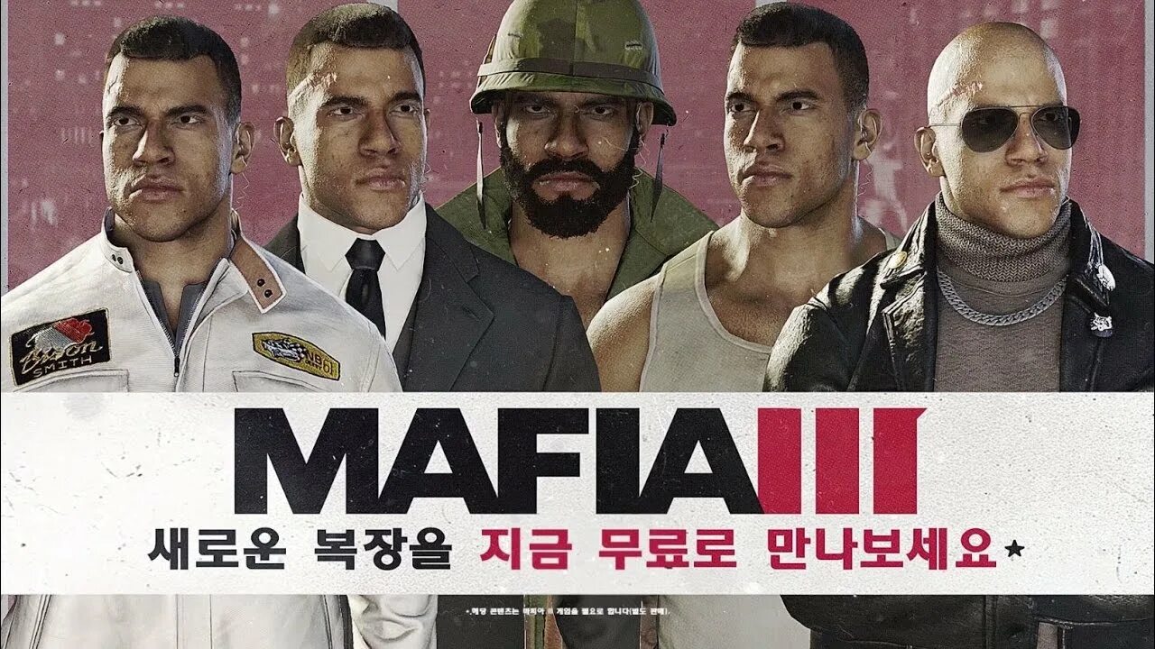 Mafia 3 костюмы линкольна. Mafia iii. Вито скалетта мафия 3 одежда. Мафия 3 костюмы для линкольна. Мафия 3 костюм вито.