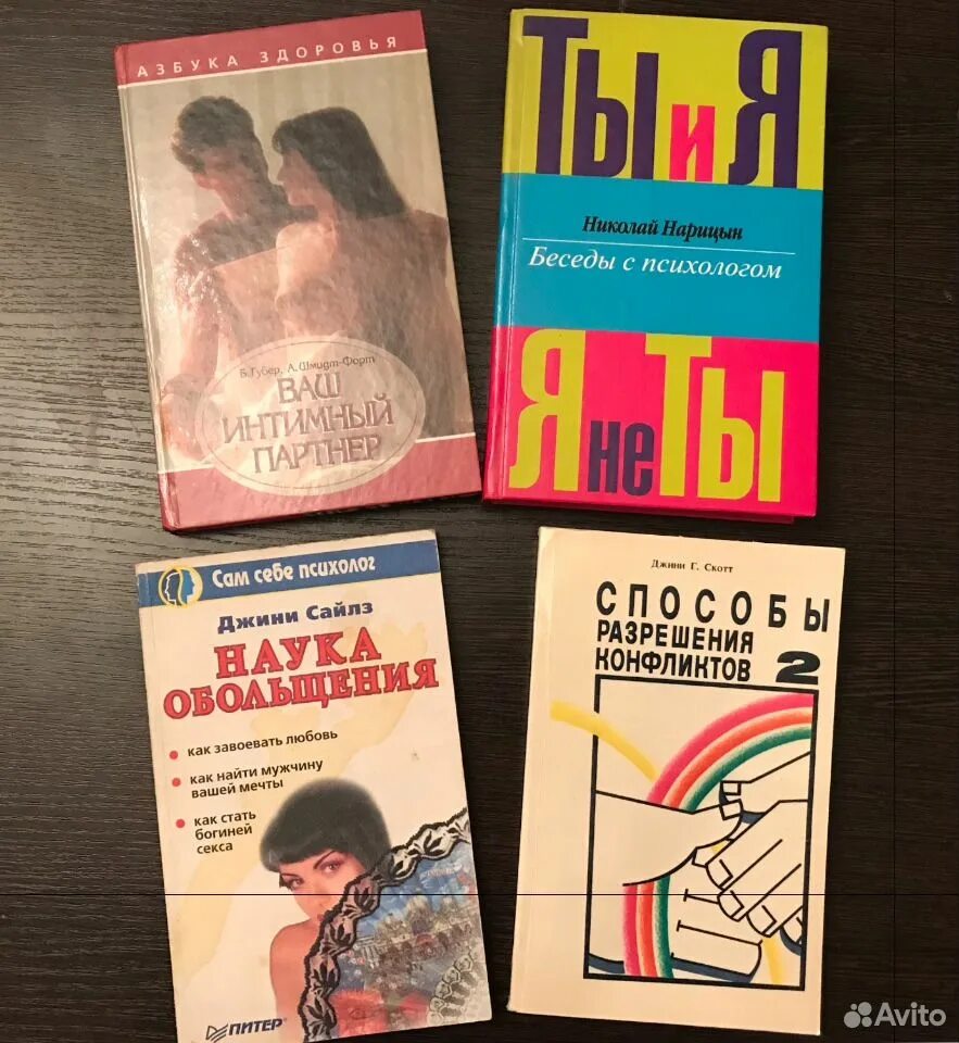 Романы девяностых. Книги 90-х годов. литература 90х. книги девяностых.