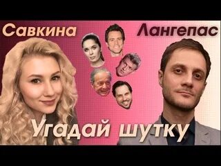 Шоу угадай чей родственник поет