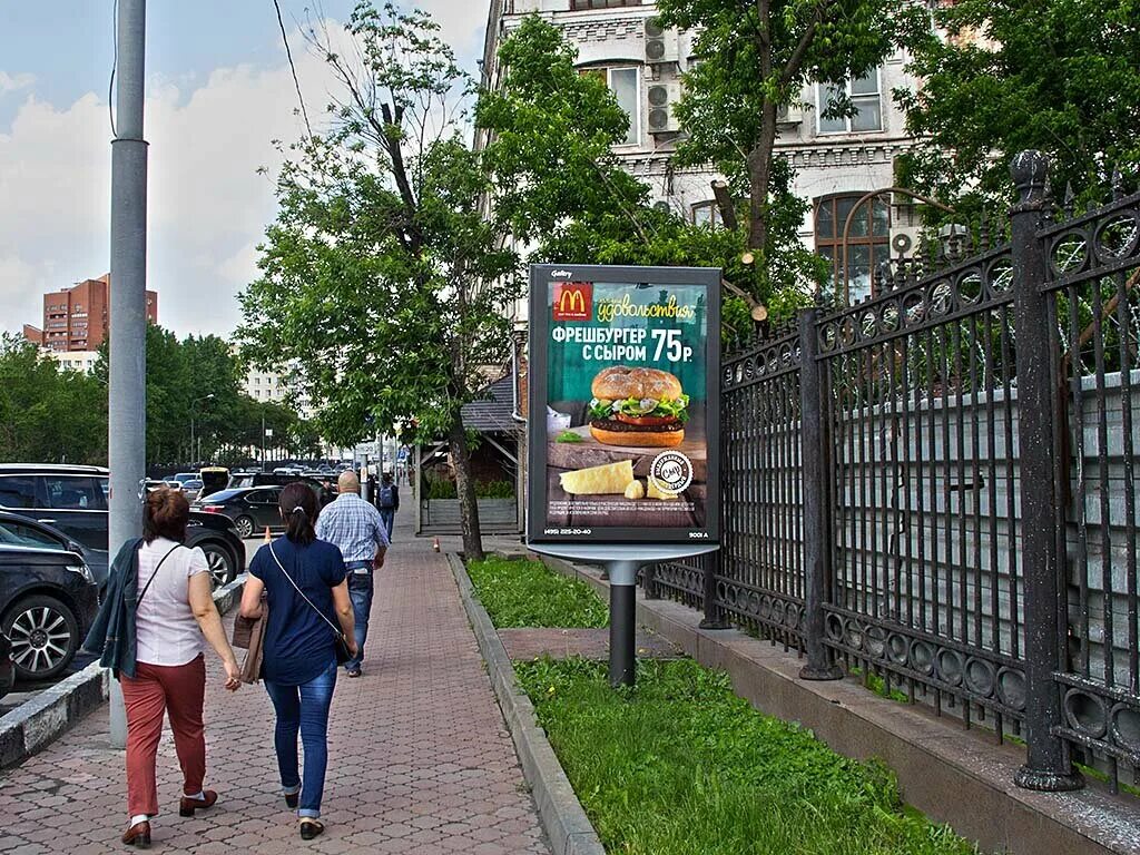 Рекламное агентство размещение рекламы. Рекламный стенд на остановке. Реклама на остановках Москва. Реклама на остановках МСК. Площадки для размещения рекламы.