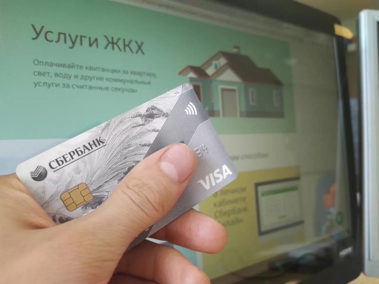 Платежи без комиссии для пенсионеров. Оплата услуг жкх без комиссии. Платежи без комиссии для пенсионеров. Субсидия жку. Оплата жку без комиссии.