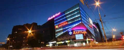 Алатырь екатеринбург