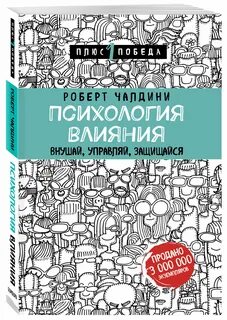 Влияния pdf