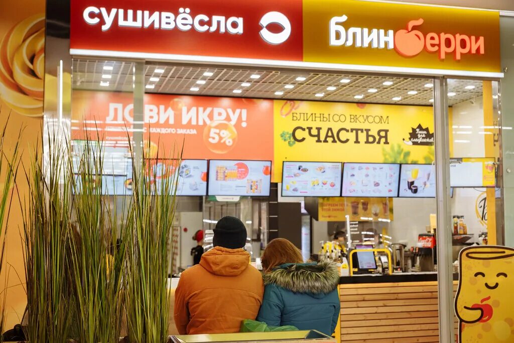 Блинбери ул гагарина 9 меню