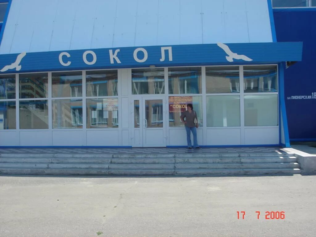 Село козловка лопатинский район. Погода рп5 лопатино лопатинский. Село лопатино пензенской области. Погода рп5 лопатино лопатинский. Лопатино алексей пензенская область.