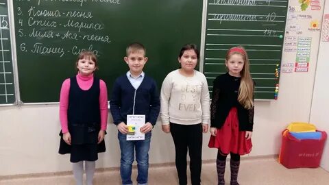Пятерочник