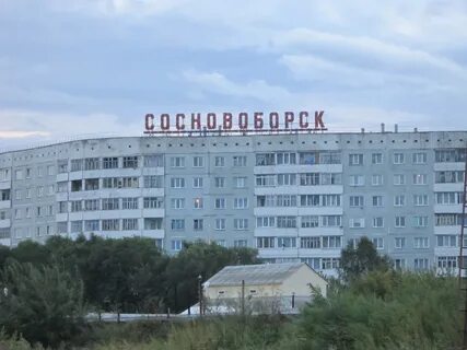 Расписание сосновоборск железногорск