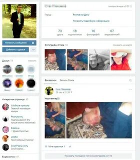 Соц сети убивают
