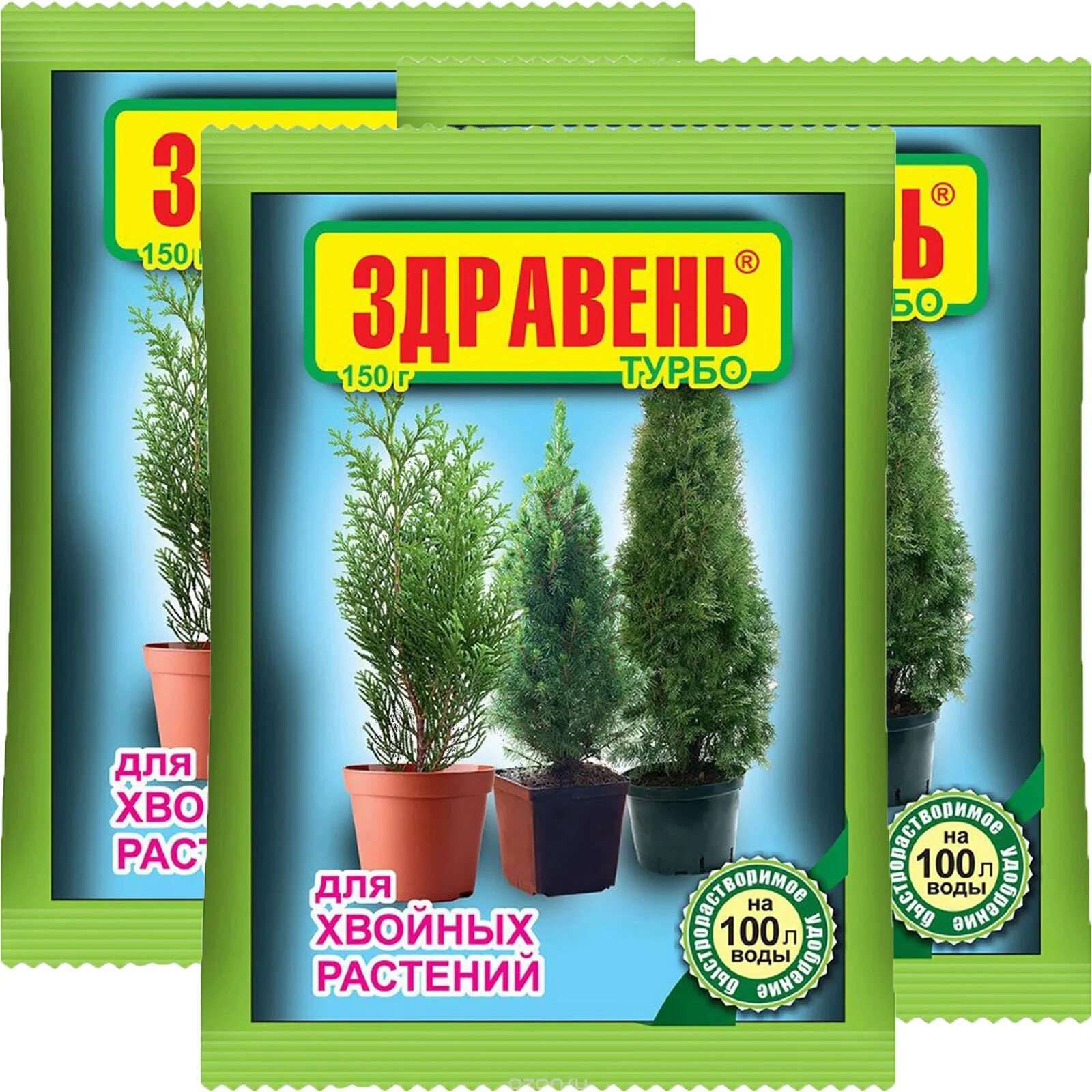 30 для хвойных. Здравень для хвойных 30г к/150шт. Здравень турбо семена62. Здравень турбо 150. Здравень турбо для хвойных.