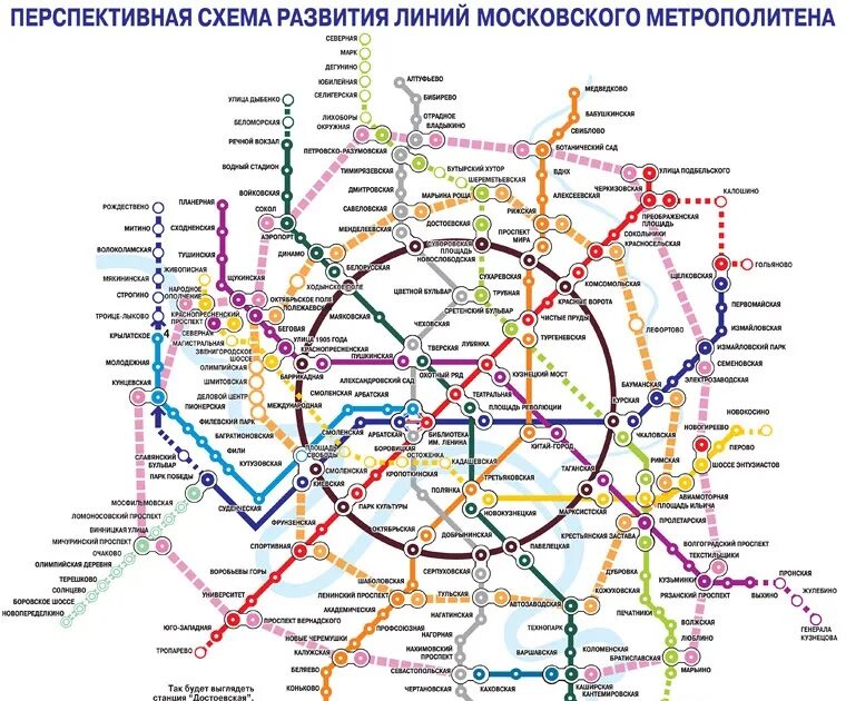 Перспективная схема Московского метрополитена. Ветка метро Москвы Лермонтовский проспект. Лермонтовский проспект станция метро на схеме. Лермонтовский проспект метро схема метро на карте Москвы. Карта метро лермонтовский